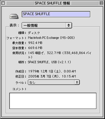 shuffle USB  6.jpg